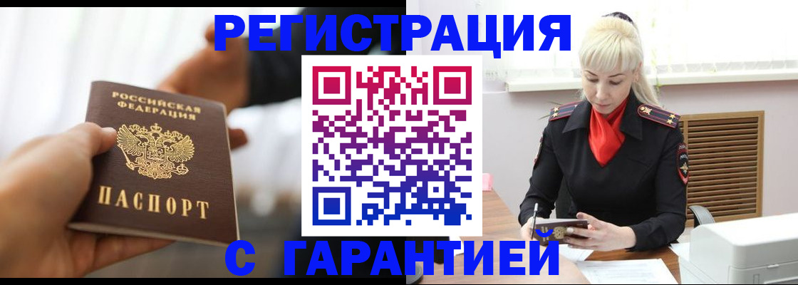 регистрация для школы в Кусе